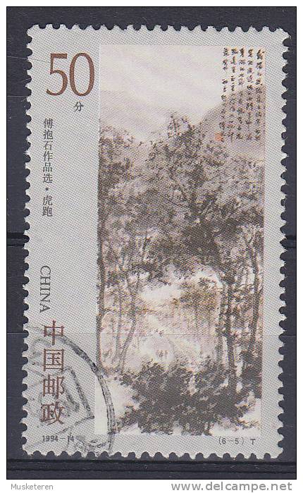 China Chine 1994 Mi. 2660     50 F Geburtstag Von Fu Baoshi - Oblitérés