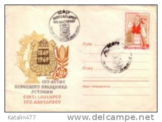 1969.USSR, Centenary Of Estonian Choir Festival, FDC, With Tallin Post Cancellation - FDC