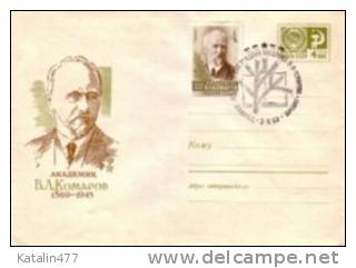 1969 USSR, Brith Centenary Of Komarov, Botanic, With Special Leningrad Cancellation,on Stamped Cover - Briefe U. Dokumente