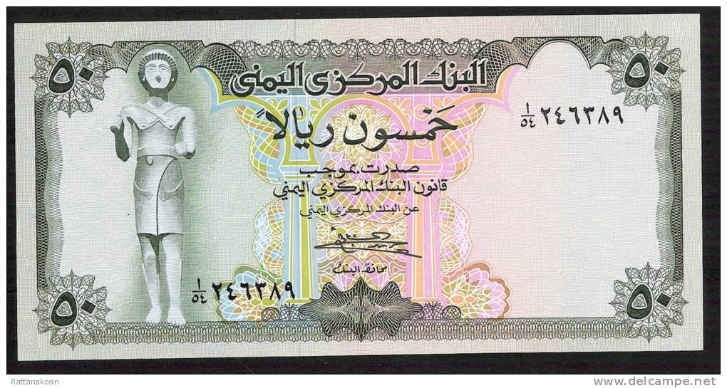 YEMEN  A.R.  P15b      50  RIALS   1973   Signature 7     UNC. - Yémen