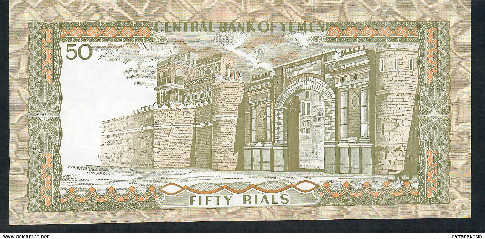 YEMEN  A.R.  P15b      50  RIALS   1973   Signature 7     UNC. - Yemen