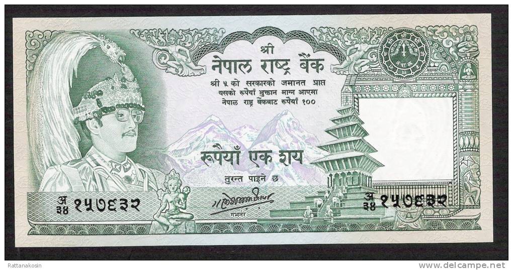 NEPAL   P34c 100 RUPEES 1987   Signature 8  Serial # 20mm     UNC. - Népal