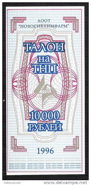 RUSSIA  NLP  10.000 RUBLES 1996 Metallurgy Combinat Karaganda Region   UNC. - Russie