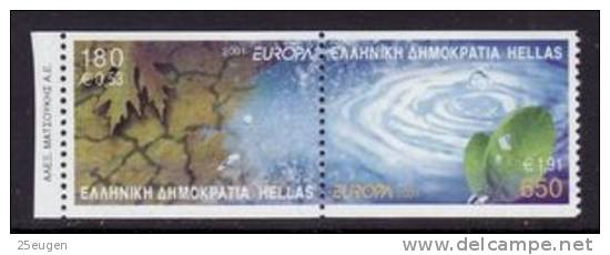 GREECE  2001  EUROPA CEPT  MNH - 2001