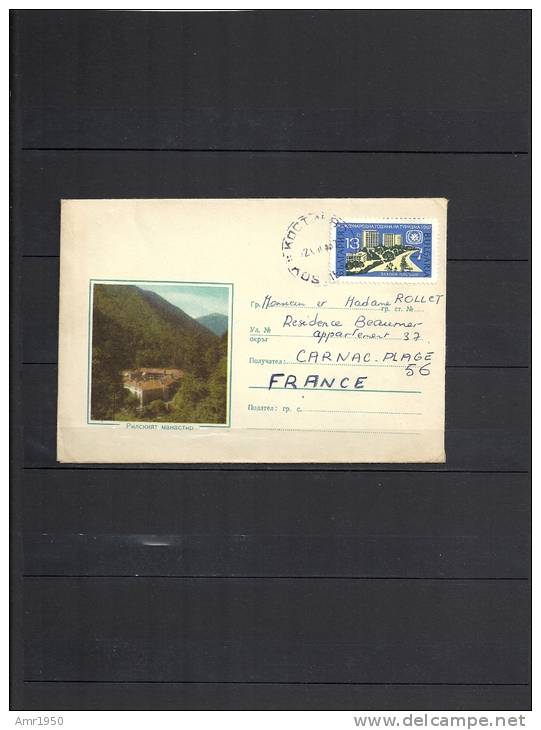 Marcophilie - Lettre En Provenance De Bulgarie - 1967 - Briefe U. Dokumente