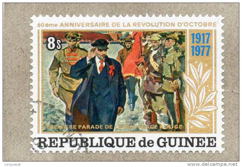 GUINEE : 60 Ans De La Révolution D´Octobre (URSS) :  Première Parade De Lénine, Place Rouge  - Lénine - Guinea (1958-...)