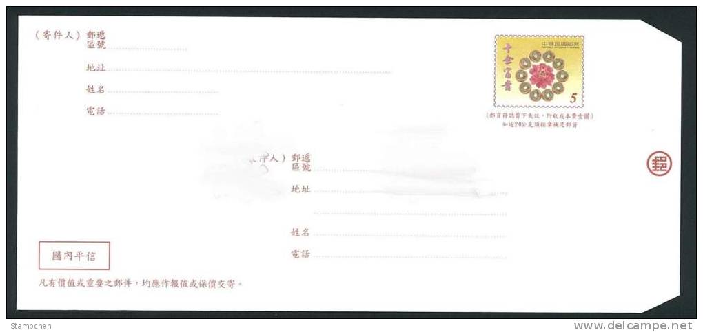 Taiwan 2012 Pre-stamp Domestic Ordinary Mail Cover- Wealth Greeting Stamp Coin Peony Postal Stationary - Postwaardestukken