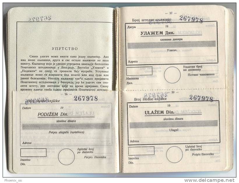POSTAL SAVINGS BANK - Passbook, 1939. Kneževi Vinogradi,Village, Baranya , Kingdom Of Yugoslavia - Bank & Versicherung