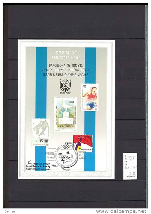 Israel  Feuillet Souvenir 1992 Jeux Olympiques De Barcelone - Other & Unclassified