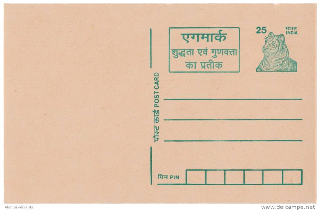 Tiger, Big Cat, Agmark Symbol Of Purity & Quality, Advertisement Postal Card, MINT India, Inde, Indien - Hologramme