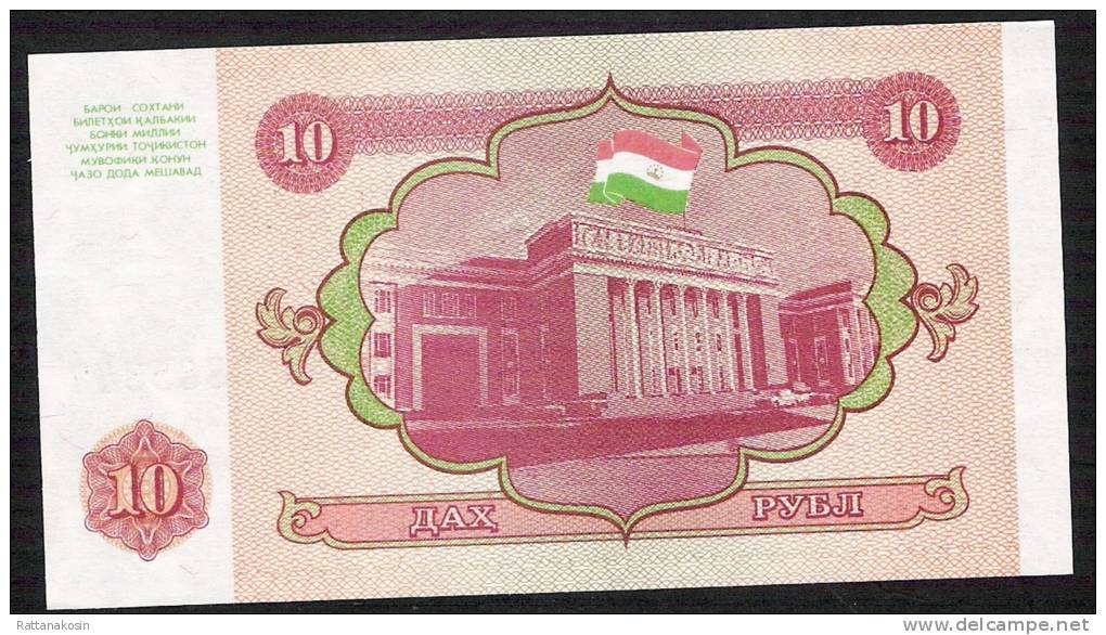 TAJIKISTAN  P3   10  RUBLES   1994    UNC. - Tajikistan