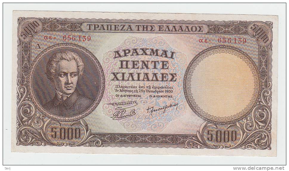 GREECE 5000 DRACHMA 1950 VF++ P 184 - Griekenland