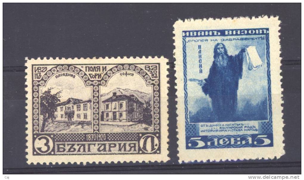 Bulgarie  -  1920  :  Yv  146-47  * - Neufs