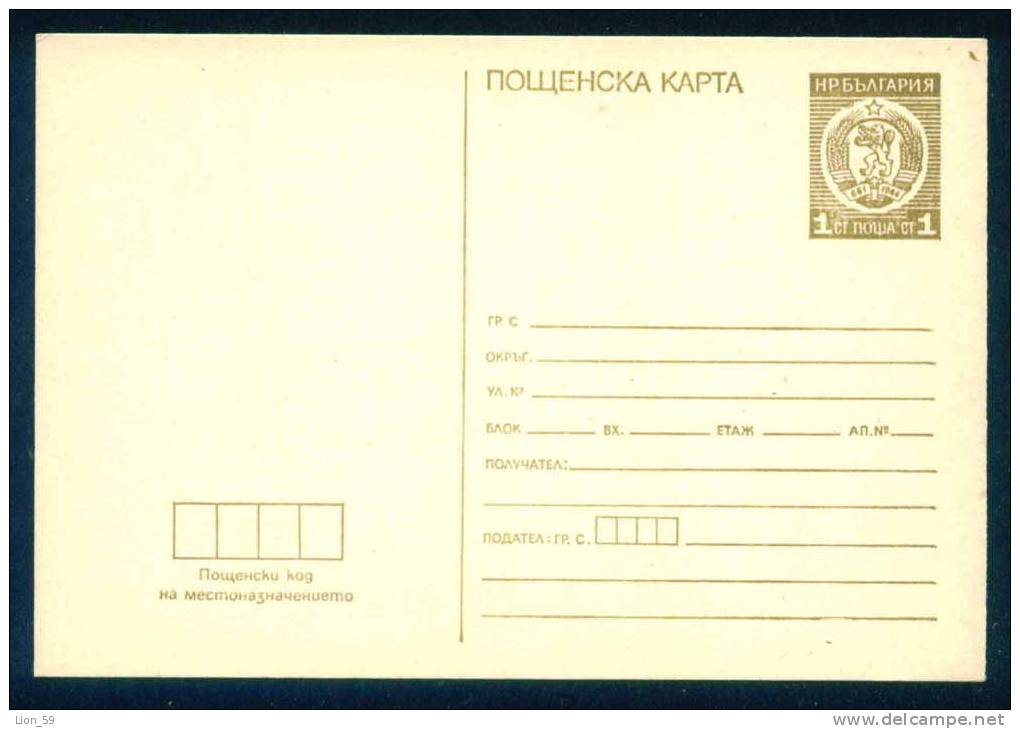 PS9637  / STANDARD 1975 1 St. OLIVE GREEN  Postcard Stationery Entier Bulgaria Bulgarie - Ansichtskarten