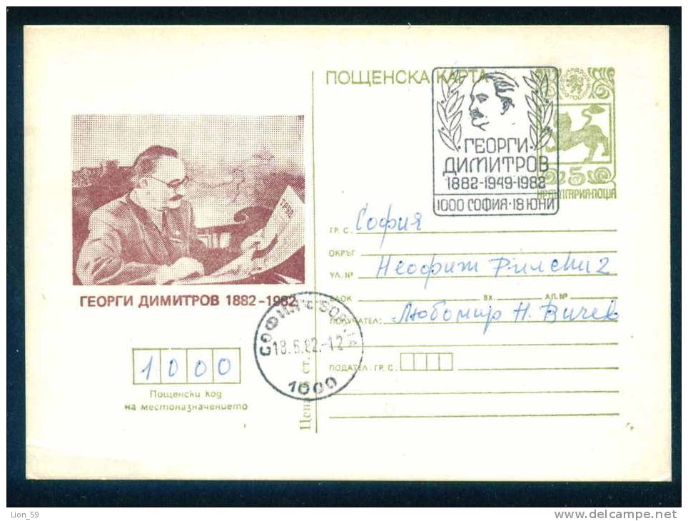 PS9645 / 100 Th From Birth 1882- 1982 Georgi Dimitrov Reading A Newspaper  Postcard Stationery Entier Bulgaria Bulgarie - Ansichtskarten