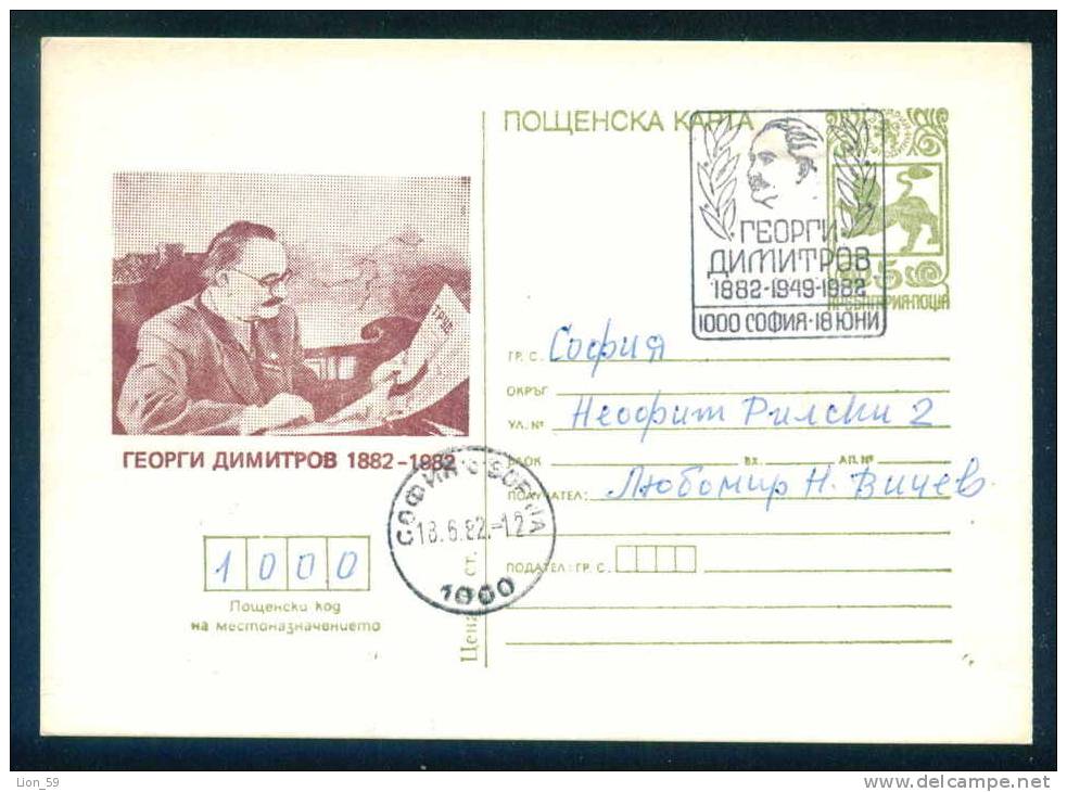 PS9646 / 100 Th From Birth 1882- 1982 Georgi Dimitrov Reading A Newspaper  Postcard Stationery Entier Bulgaria Bulgarie - Ansichtskarten