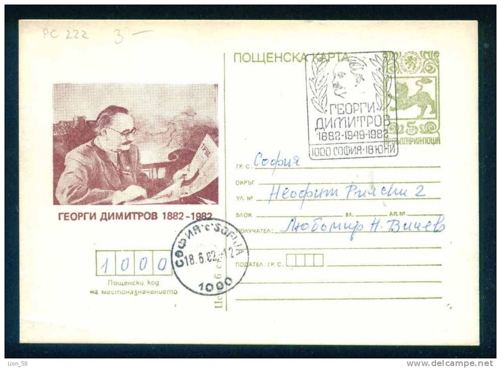 PS9649 / 100 Th From Birth 1882- 1982 Georgi Dimitrov Reading A Newspaper  Postcard Stationery Entier Bulgaria Bulgarie - Ansichtskarten