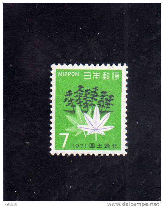 JAPAN - NIPPON - GIAPPONE - JAPON 1971 National Reforestation Campaign NATURE CONSERVATION MNH - Neufs