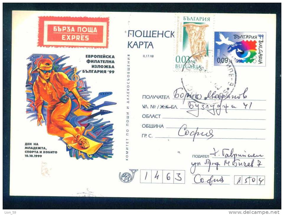 PS9672 / SPORT Skateboard Skateboarding MUSIC GUITAR  BIRD DOVE 1999 Postcard Stationery Entier Bulgaria Bulgarie - Skateboard