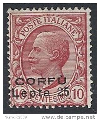 1923 CORFU' EFFIGIE 25 LEPTA VARIETà SOPRASTAMPA IN BASSO MH * - RR10281 - Korfu