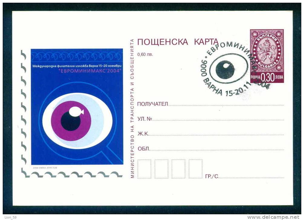 PS9683 / VARNA - PHILATELIC EXHIBITION - EURO MINIMAX - FISH  2004 Postcard Stationery Entier Bulgaria Bulgarie - Ansichtskarten