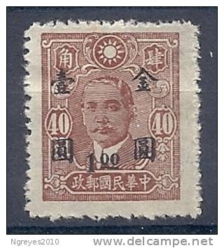 CHN1053 LOTE CHINA  YVERT Nº 677 - 1912-1949 República