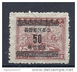 CHN1066 LOTE CHINA  YVERT Nº 747 - 1912-1949 República