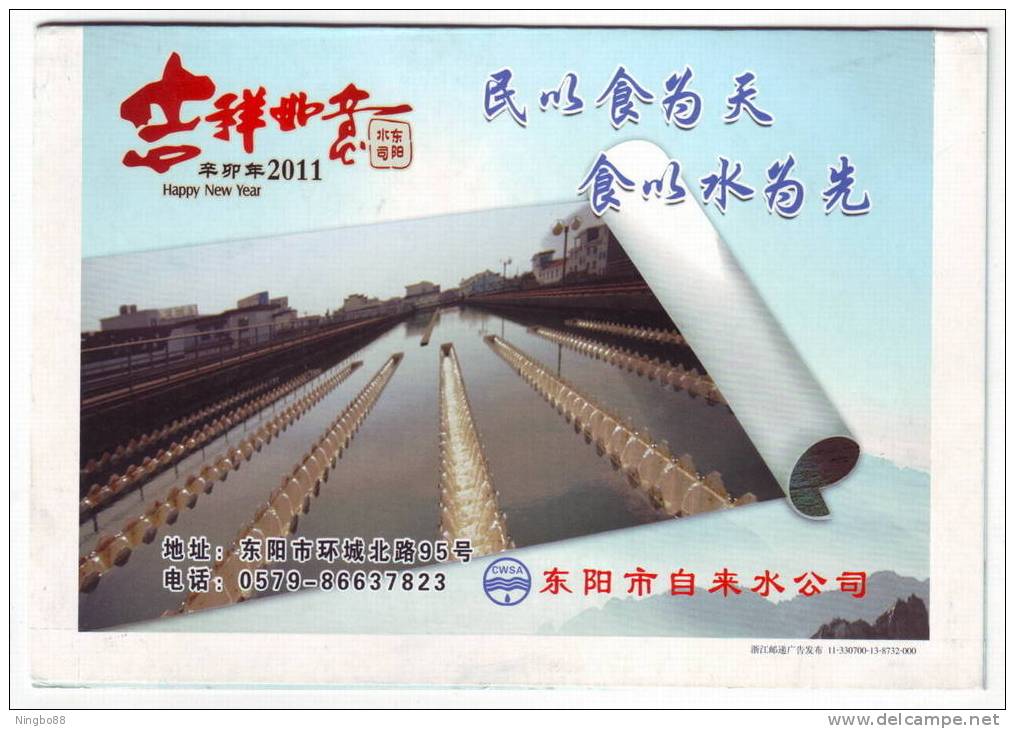 Water Filtering And Cleaning Instrument System,CN 11 Dongyang Water Supply Company Advert Pre-stamped Letter Card - Water