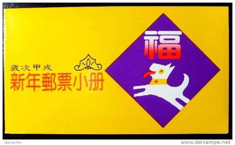 1993 Chinese New Year Zodiac Stamps Booklet- Dog Bat 1994 - Chauve-souris