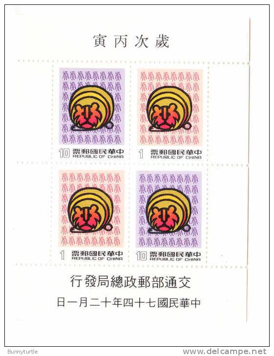 ROC China Taiwan 1985 New Year 1986 Tiger Zodiac S/S MNH - Nuovi