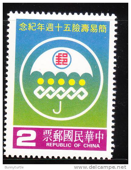 ROC China Taiwan 1985 Postal Life Insurance MNH - Nuovi