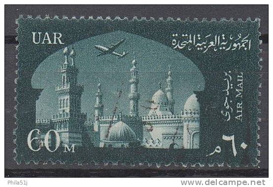 EGYPTE  N°PA 83__OBL VOIR SCAN - Airmail