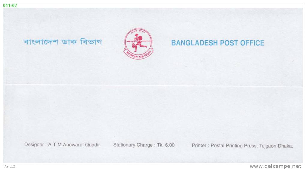 BANGLADESH, 2005, Dr. Nawab Ali (1902-77), Physician, FDC, Sc. 706 - Bangladesh