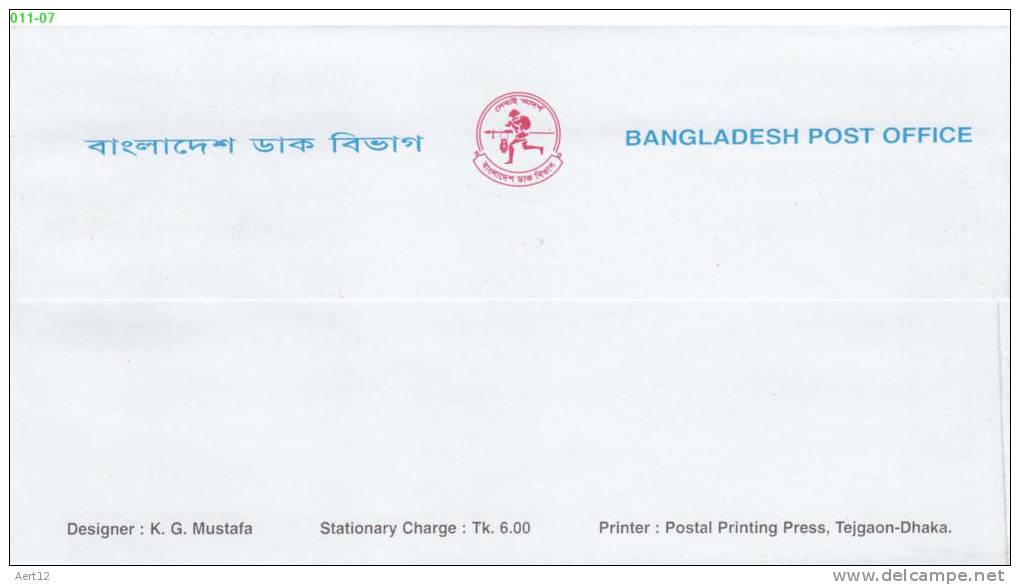 BANGLADESH, 2008, Dhaka As Capital City, 400th Anniv., Nimtali Deuri, Dhaka, FDC, Sc. 741 - Bangladesh