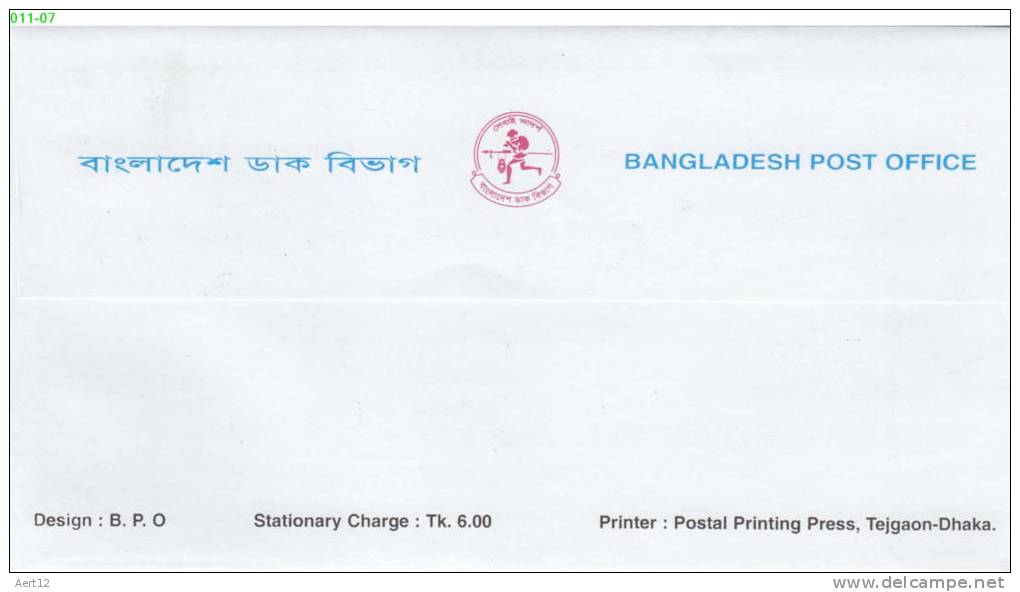 BANGLADESH, 2008, Intl. Day Of Persons With Disabilities, FDC, Sc. 743 - Bangladesch