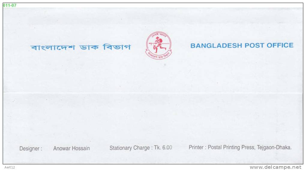 BANGLADESH, 2008, Intl. Day Of Sanitation, FDC, Sc. 744 - Bangladesch