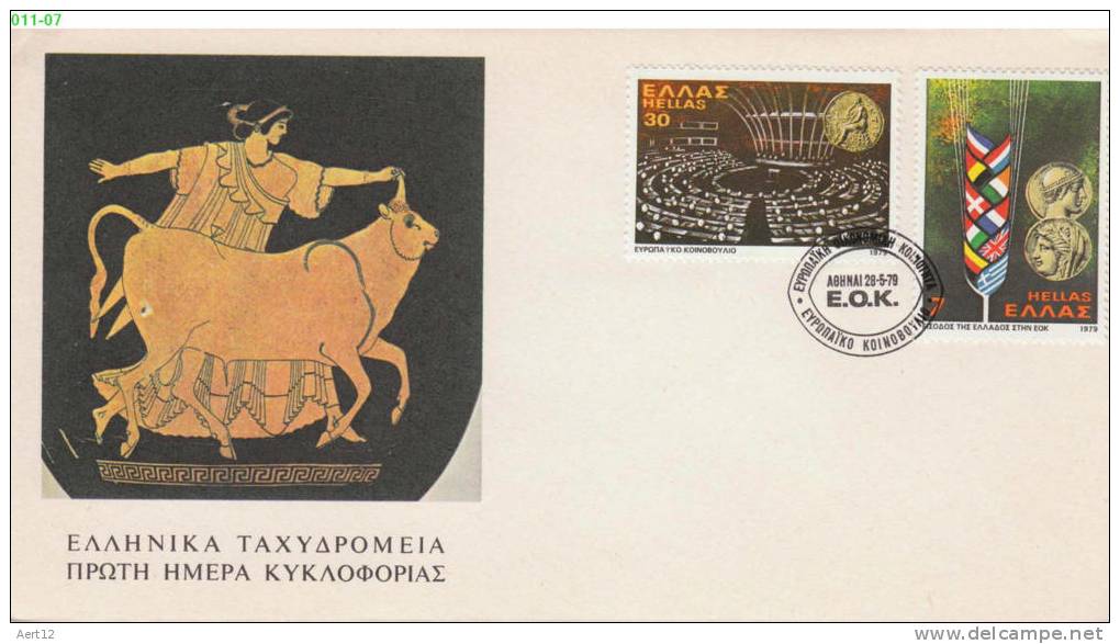 GREECE, 1979, European Parliament, Strasbourg, Greece’s Entry Into European Economic Community, FDC, Sc. 1301/2 - FDC