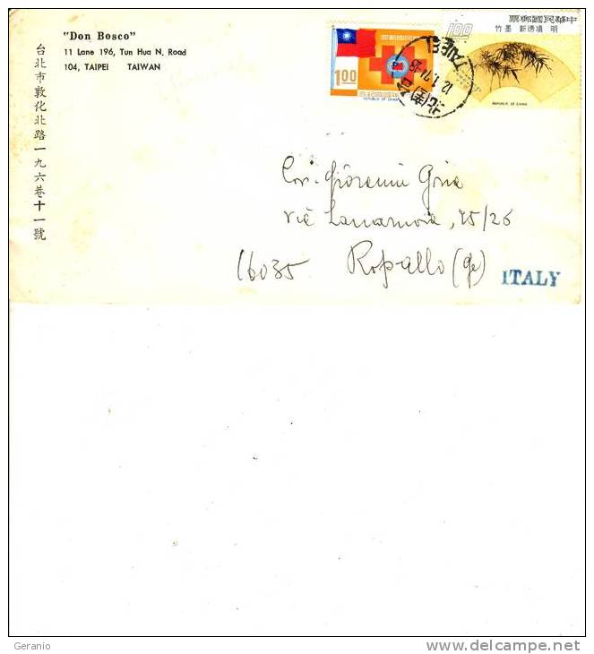 STORIA POSTALE 1970 - Altri & Non Classificati