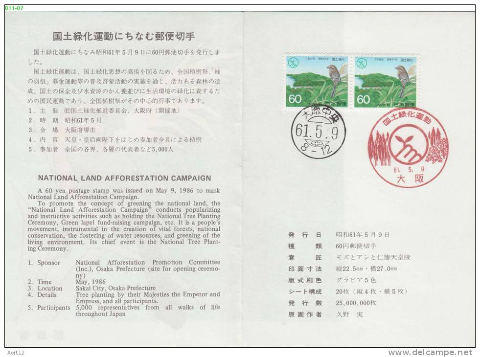 JAPAN, 1986, Shrike On Reed Emperor Nintoku’s Mausoleum, Natl. Land Afforestation Campaign, Stamp Documents, Sc. 1651 - Covers & Documents