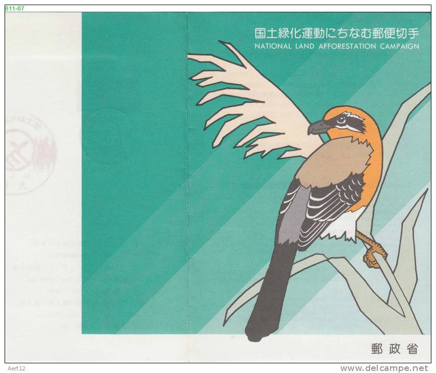 JAPAN, 1986, Shrike On Reed Emperor Nintoku’s Mausoleum, Natl. Land Afforestation Campaign, Stamp Documents, Sc. 1651 - Storia Postale