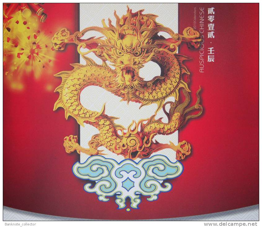 China Macau, 2012, $10  BOC & BNU, UNC, With Folder Cute Dragon, LAST 5 NUMBERS SAME ! - Macao