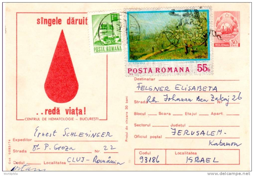 Romania- Israel Uprated PC Postal Stationery "Blood Donor" - Carte Postale / Postkarte 1974 - Secourisme