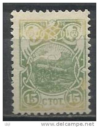 BULGARIE , 15 C , 1901 - Unused Stamps