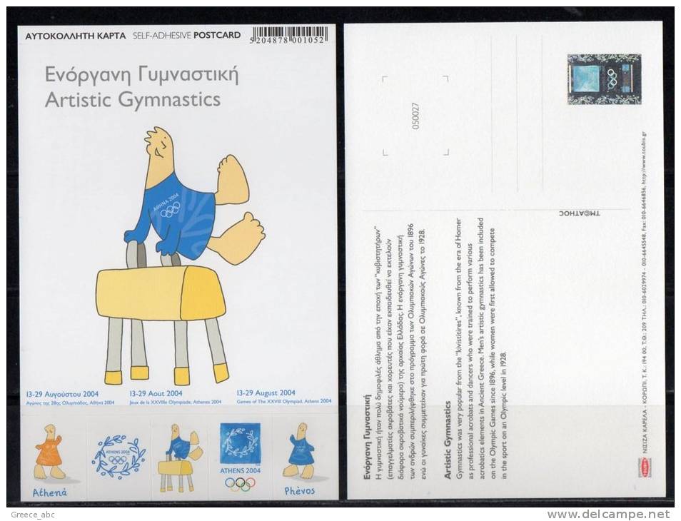 Greece 2004 > Official Self-adhesive Postcard > Summer Olympics > Artistic Gymnastics , Mascots Phevos & Athena > New ** - Verano 2004: Atenas