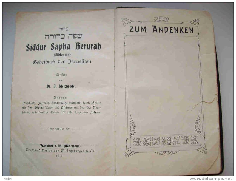 JUDAICA.  Siddur Sapha Berurah -   &#x5E1;&#x5D9;&#x5D3; 93;&#x5E8; &#x5E9;&#x5E4;&#x5D4; &#x5D1;&#x5E8;&#x5D5; 12 - Oude Boeken