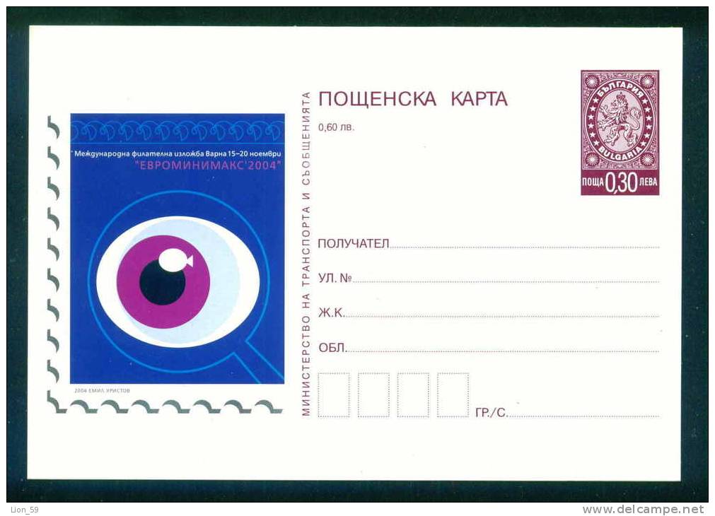 PS9682 / Mint  VARNA - PHILATELIC EXHIBITION - EURO MINIMAX - FISH  2004 Postcard Stationery Entier Bulgaria Bulgarie - Ansichtskarten