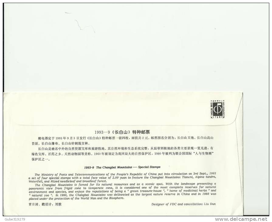 CHINA 1993 - FDC THE CHANGBAI MOUNTAINS  W/4 STAMPS OF 1-20-30-50 Y - POSTMARKED SEP 3,1993 RE 273 - ...-1979