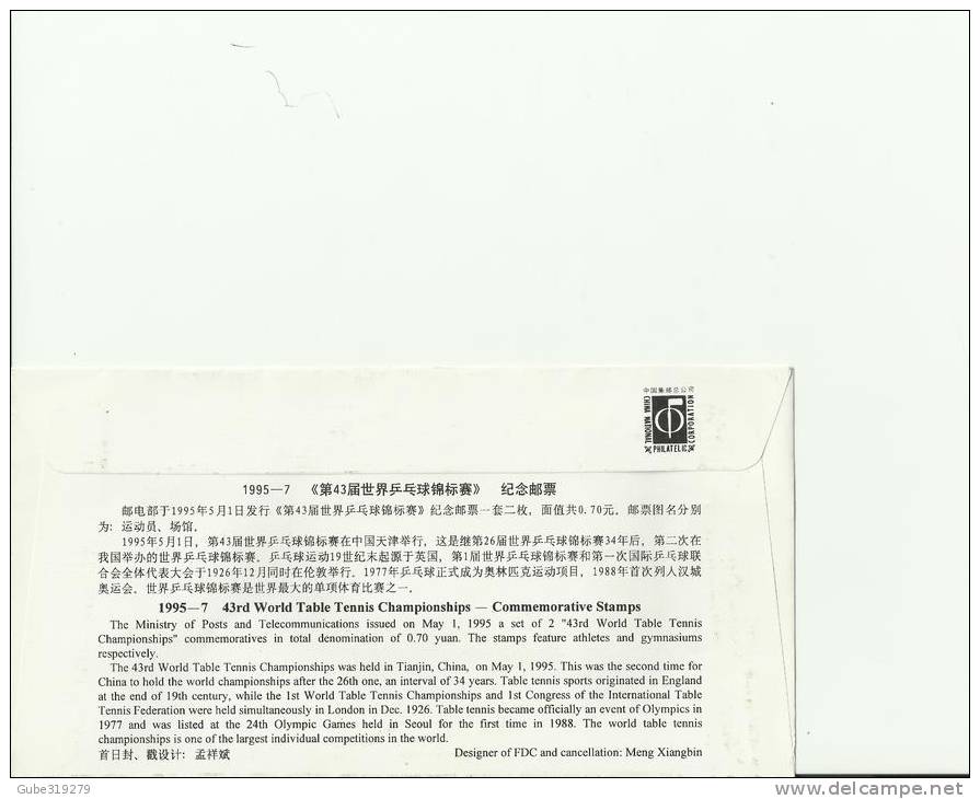 CHINA 1995 - FDC 43RD WORLD TABLE TENNIS CHAMPIONSHIP W/2 STAMPS OF 20-50 Y - POSTMARKED MAY  1,1995 RE 271 - ...-1979