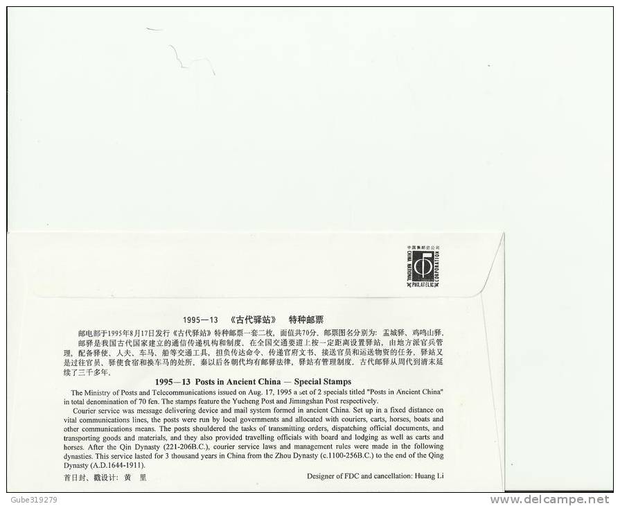 CHINA 1995 - FDC POSTS IN ANCIENT CHINA-YUCHENG-JIMINGSHAN  W/2 STAMPS OF 20-50 Y - POSTMARKED AUG  17,1995 RE 270 - ...-1979