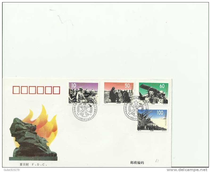 CHINA 1995 - FDC 50TH ANNI.VICTORY WAR ON JAPAN & FASCISM W 4 STAMPS 10-50-60-100 Y POST SEP 3, 1995 REF 269 - ...-1979